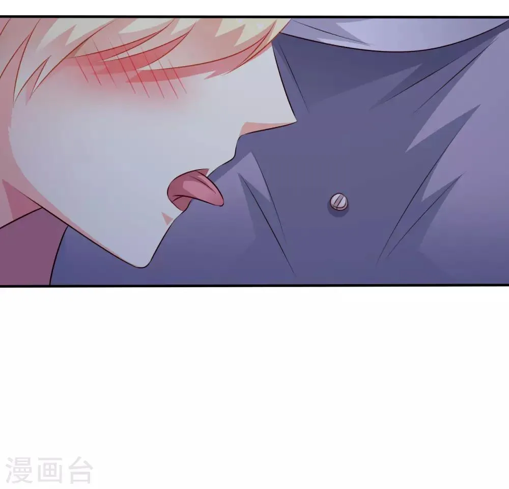 第26话 弯不弯的就不挑日子了 第10页
