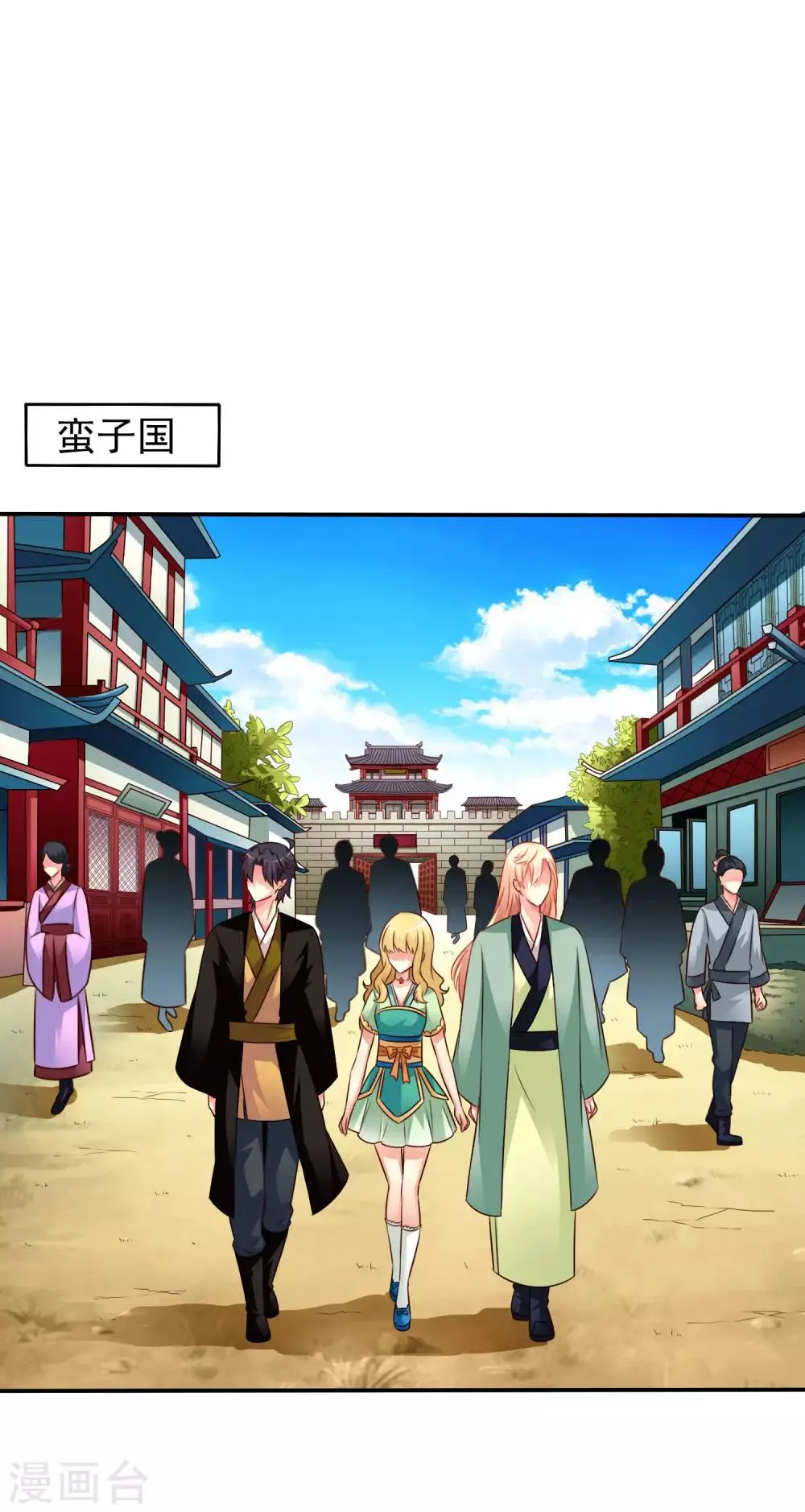 第34话 求求你们原地结婚！ 第2页