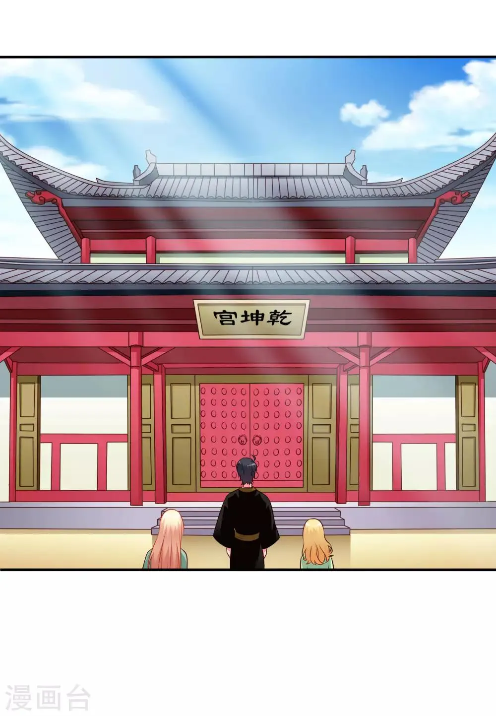 第34话 求求你们原地结婚！ 第22页