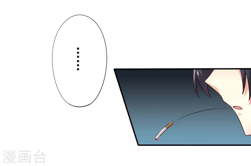 第39话 表白一时爽追x火葬场 第12页