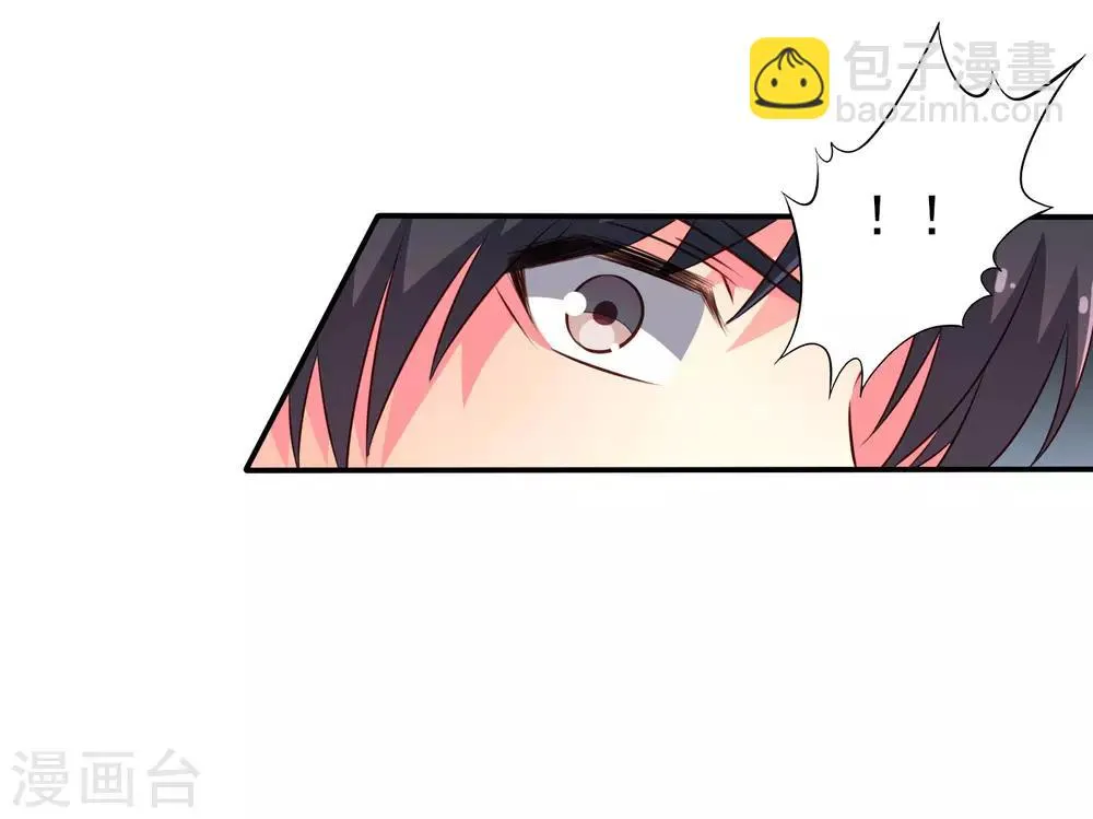 第39话 表白一时爽追x火葬场 第26页