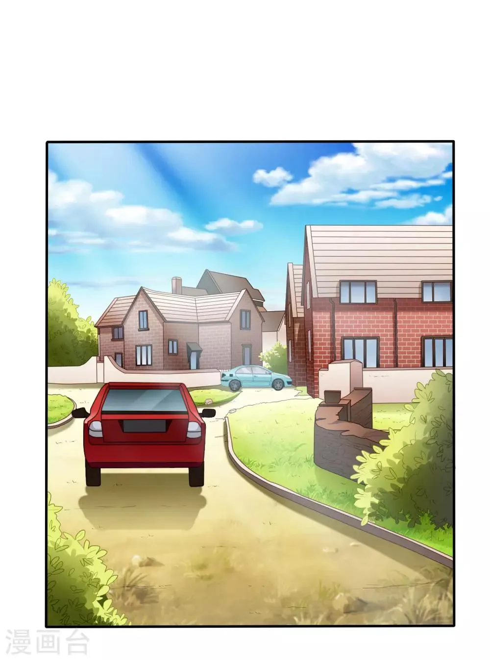 第39话 表白一时爽追x火葬场 第33页