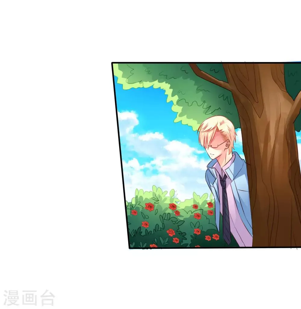 第40话 亲过了还能当兄弟吗？ 第27页