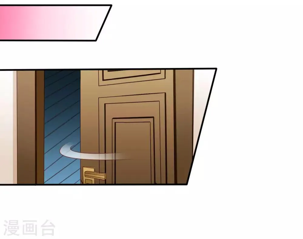 第41话 求问亲嘴后还能当兄弟的办法 第23页
