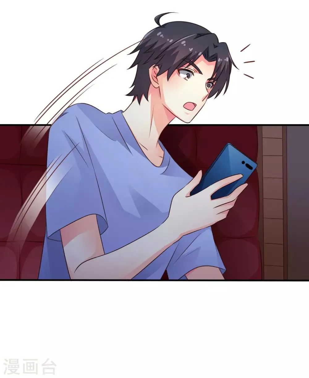 第41话 求问亲嘴后还能当兄弟的办法 第34页