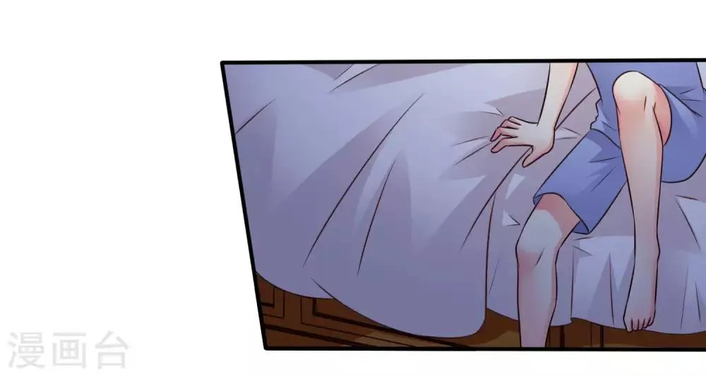 第42话 我发四我只想搞恶作剧之吻 第9页