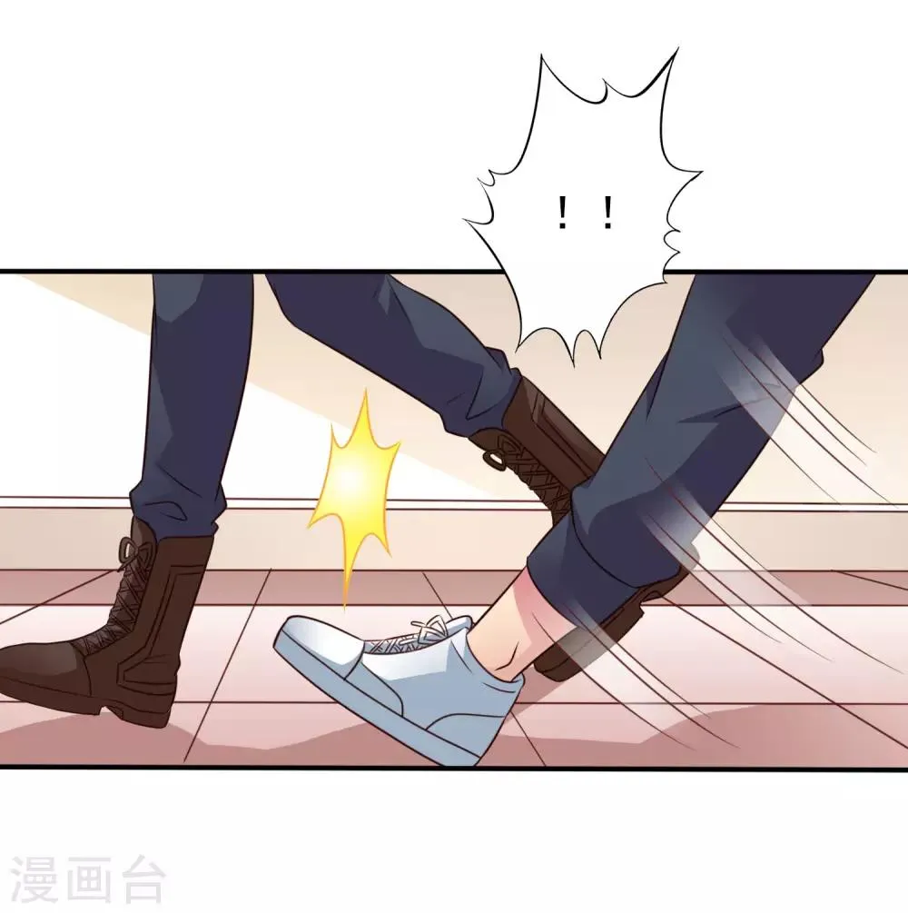 第42话 我发四我只想搞恶作剧之吻 第28页