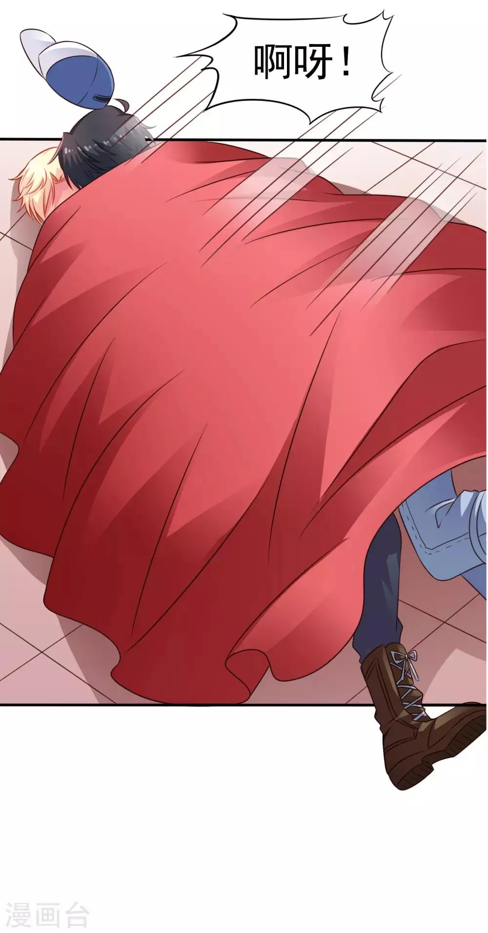 第43话 美人儿愿意和我定向配对啦！ 第4页
