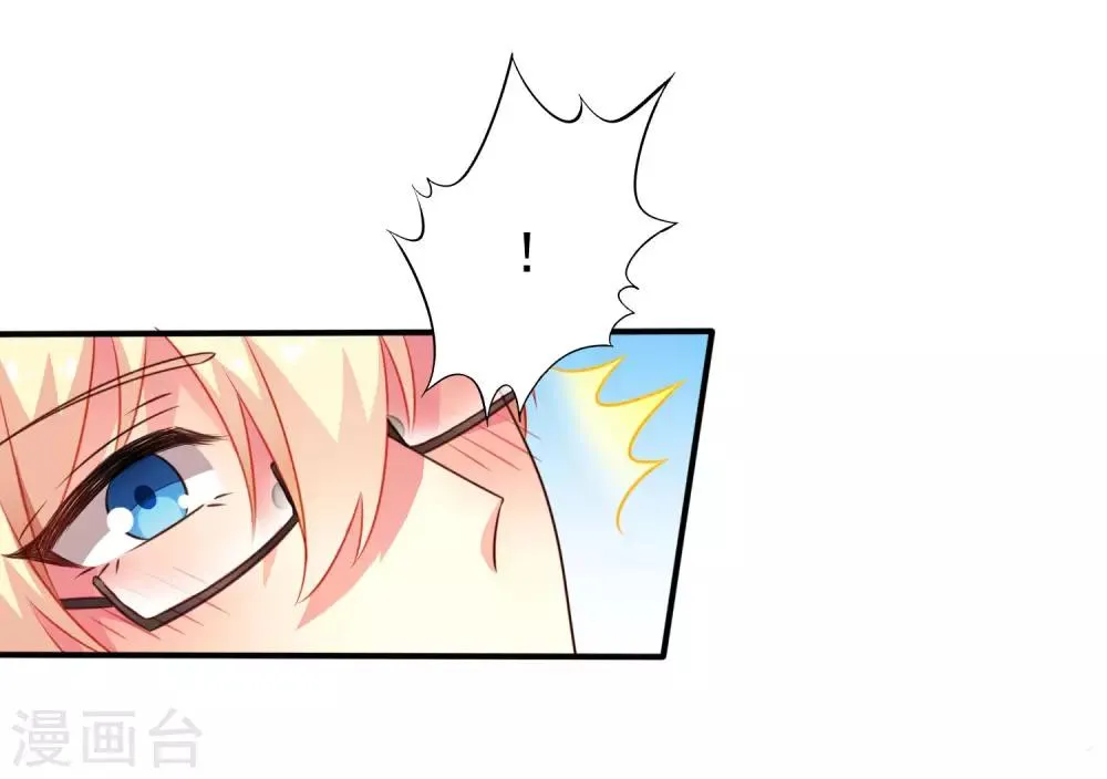 第43话 美人儿愿意和我定向配对啦！ 第9页