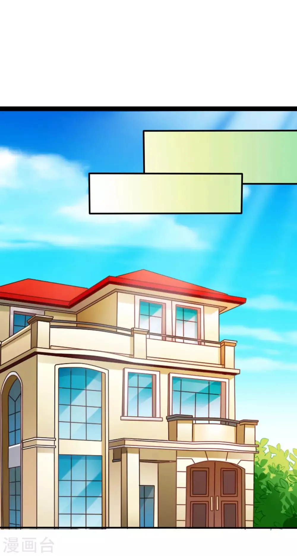 第43话 美人儿愿意和我定向配对啦！ 第41页