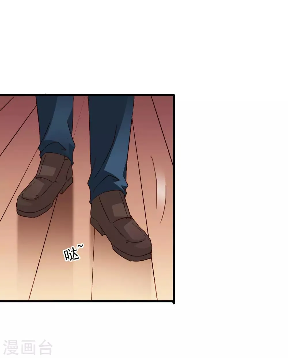 第47话 夜店兄弟混合双打 第21页