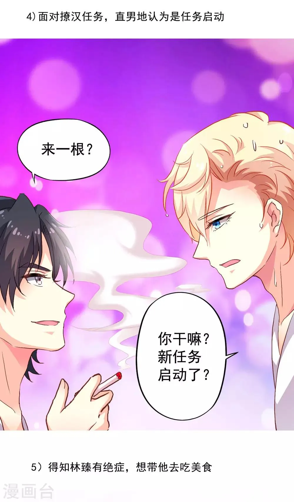 关于收费和打码的通知 第5页