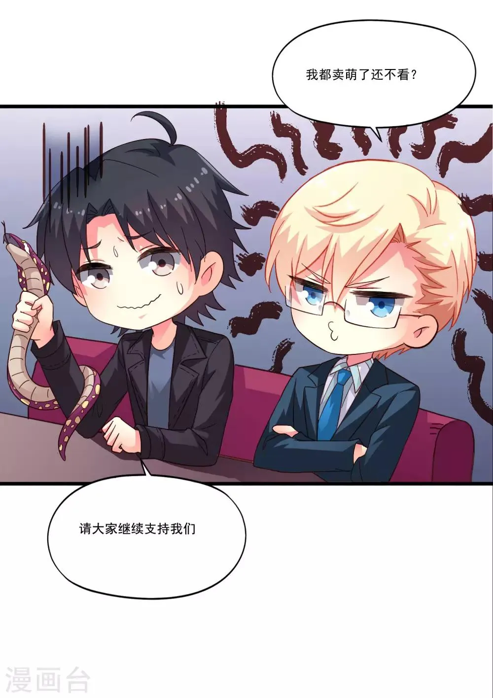 关于收费和打码的通知 第11页