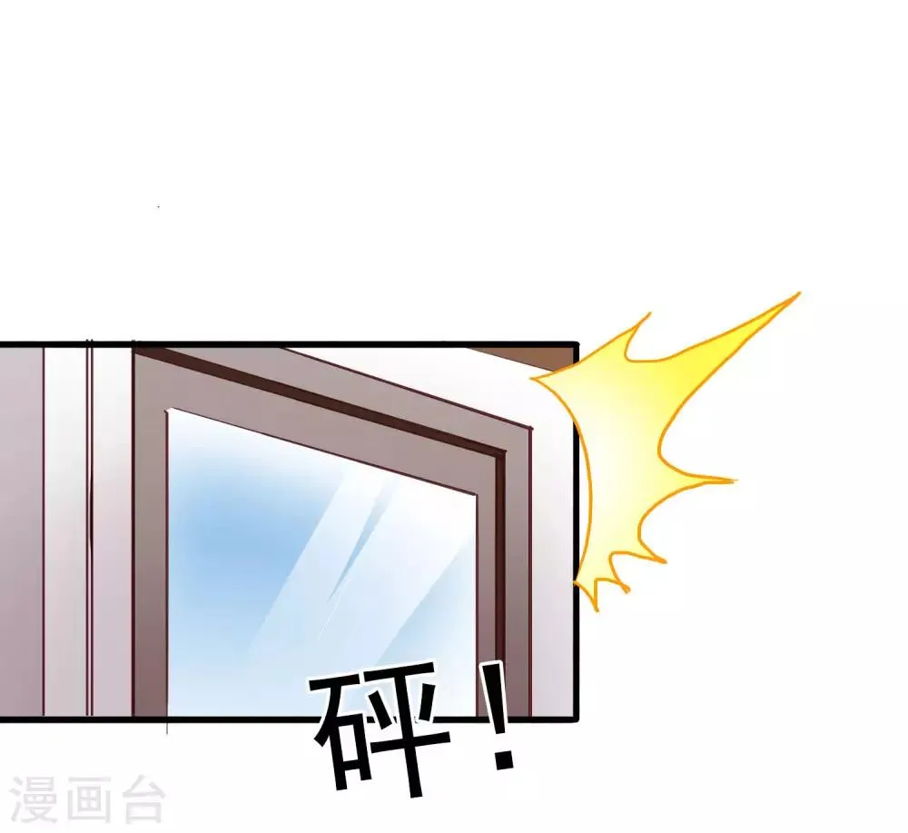 第48话 你们继续，能过审算我输 第30页