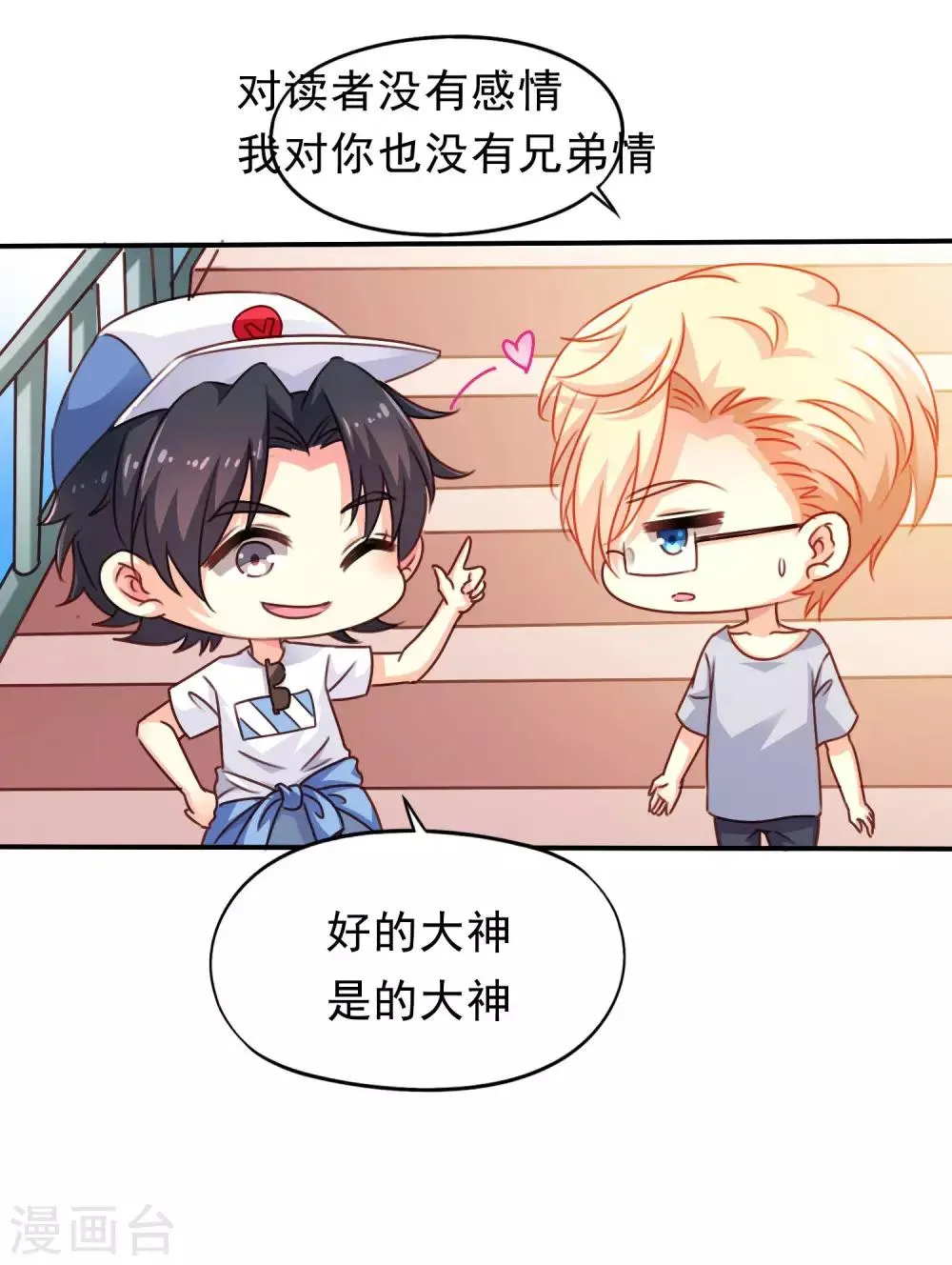 7月26赞赏活动 第5页