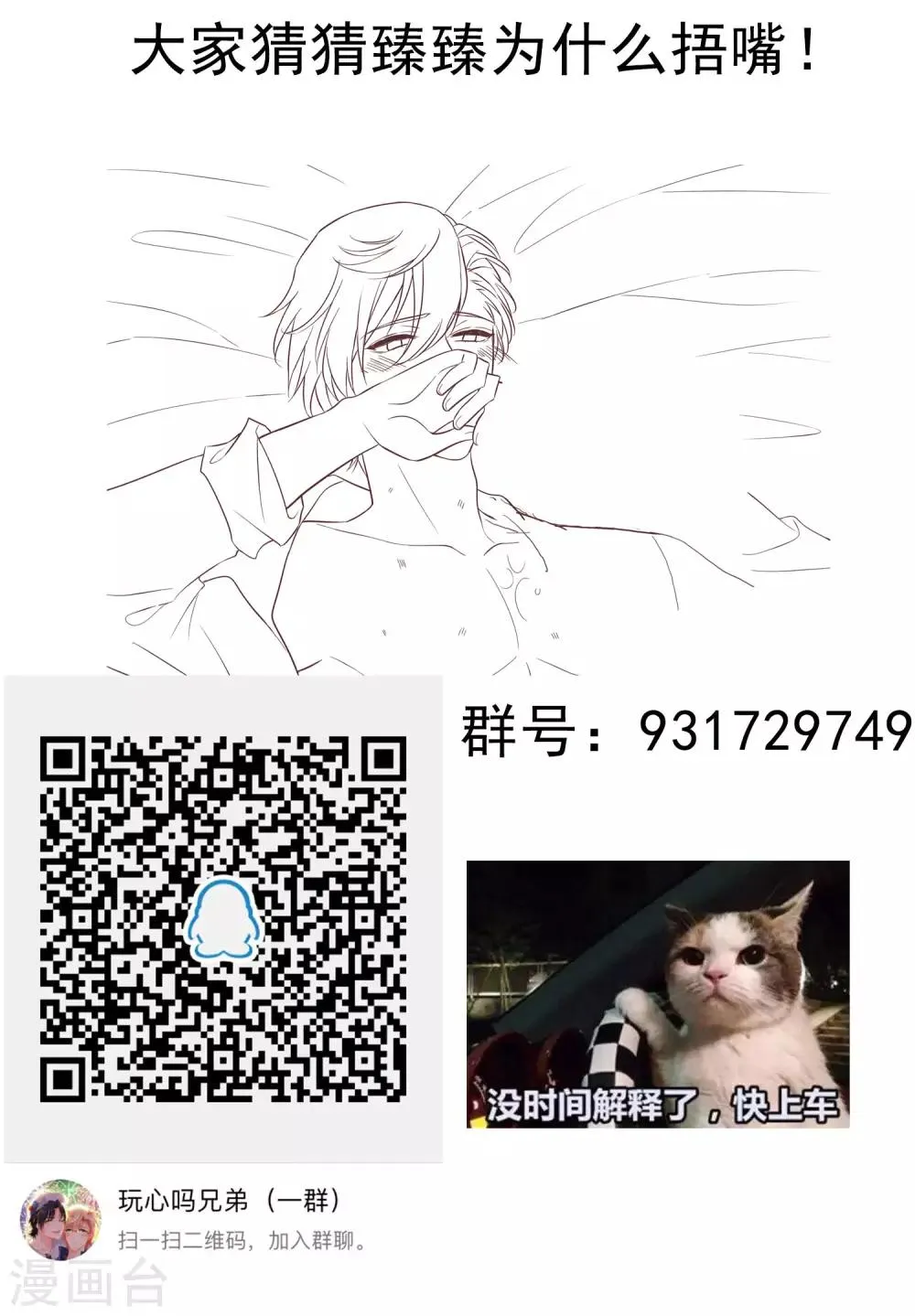 7月26赞赏活动 第7页
