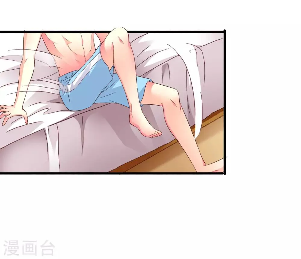 第49话 真的什么都没发生QAQ 第33页