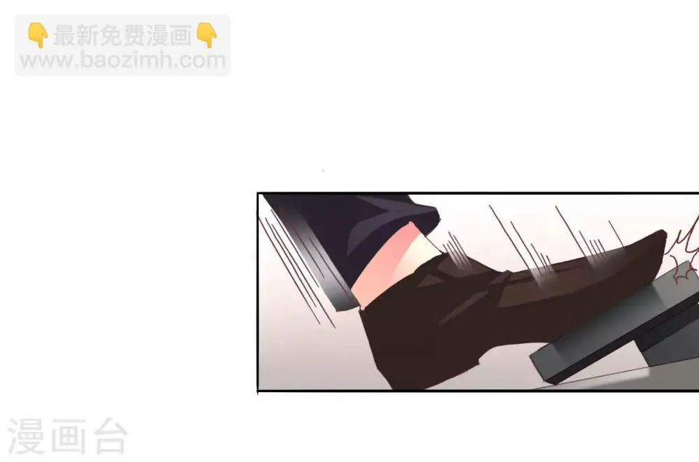 第51话 本场最佳助攻mvp叶橙橙 第23页