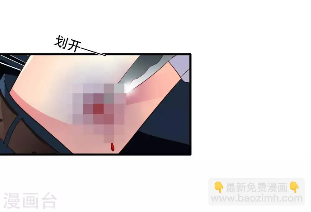 第52话 我的cp是HE!!!!!!! 第9页