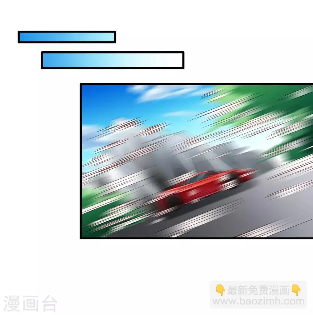 第52话 我的cp是HE!!!!!!! 第35页