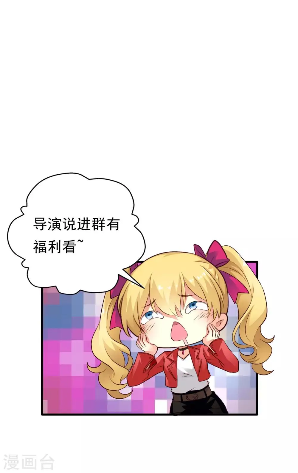 七夕福利图 第1页