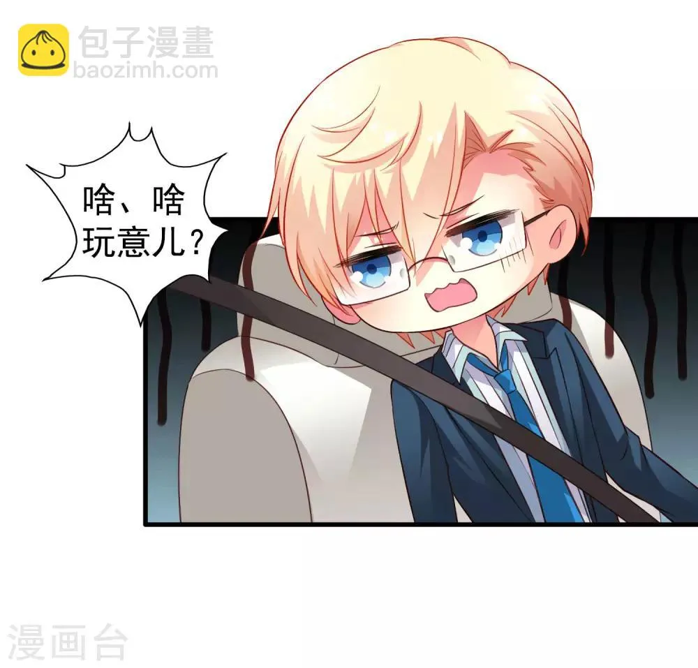 七夕福利图 第2页