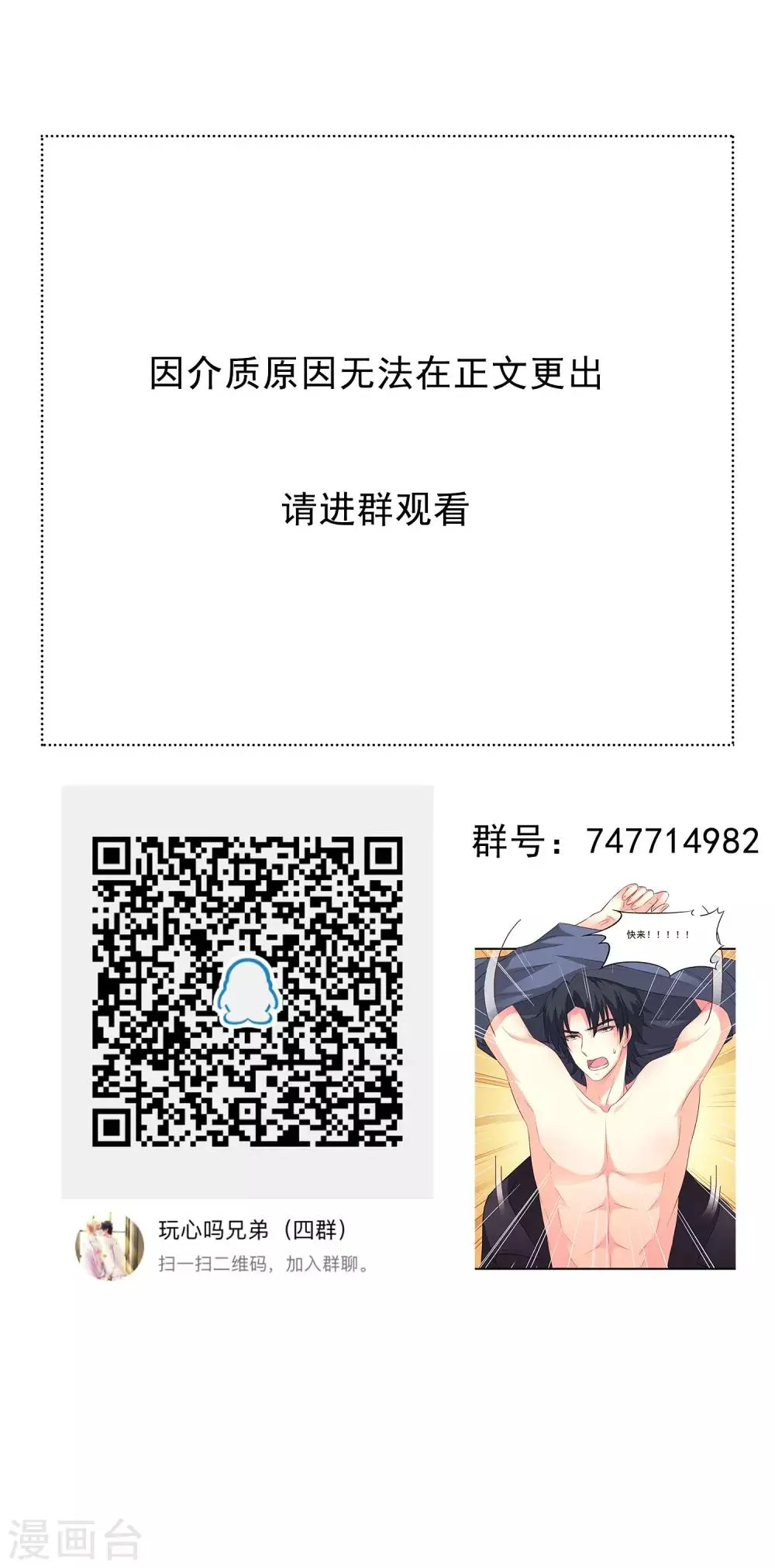 七夕福利图 第4页