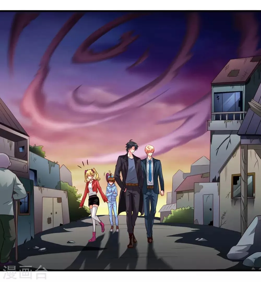第53话 神秘大佬林臻臻 第9页