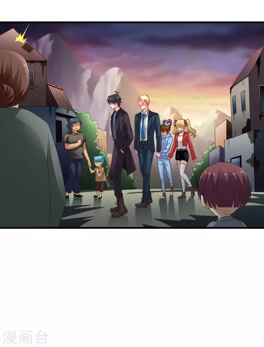 第53话 神秘大佬林臻臻 第14页