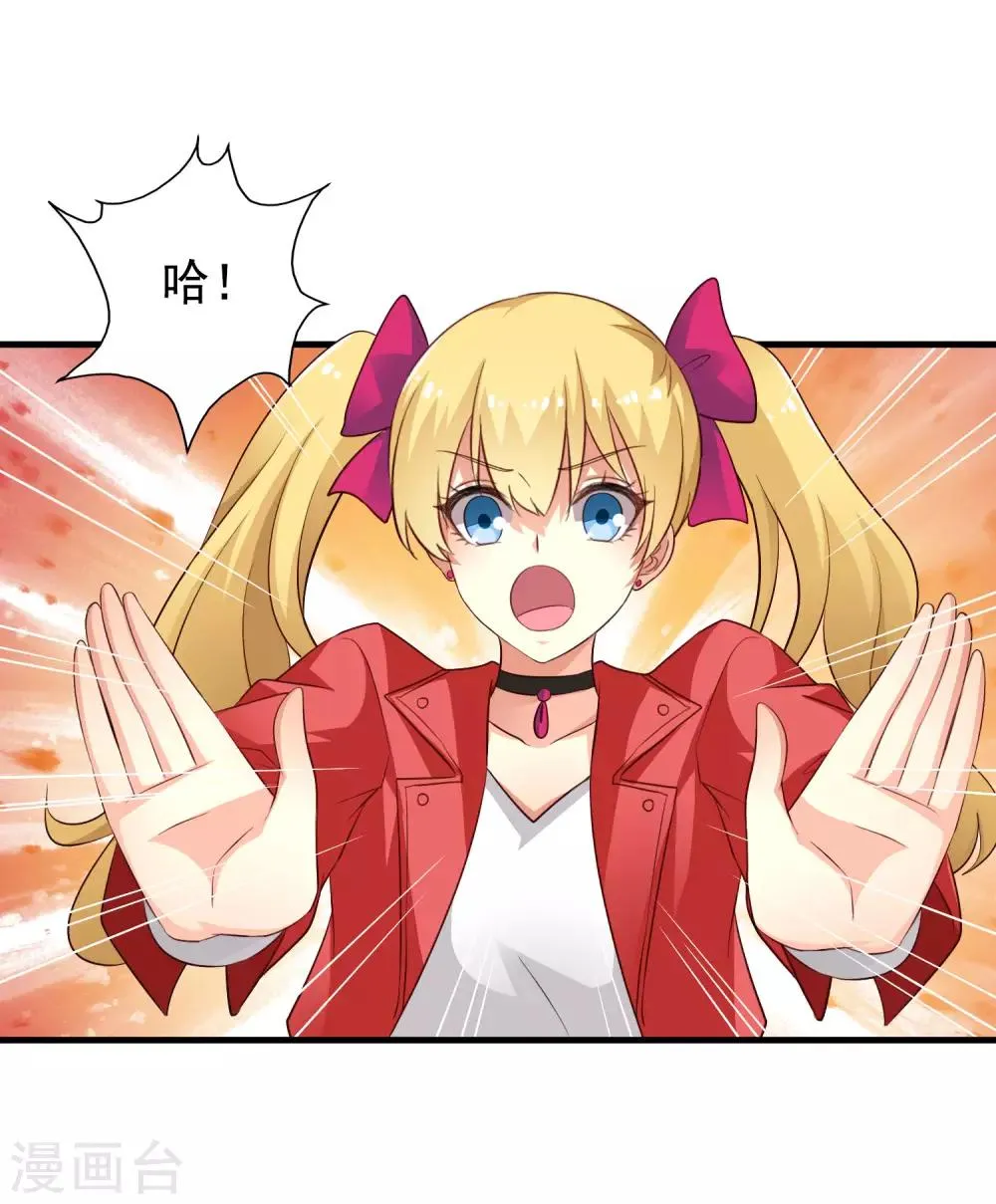 第54话 怎么这么热啊脱了衣服有赞赏吗 第24页