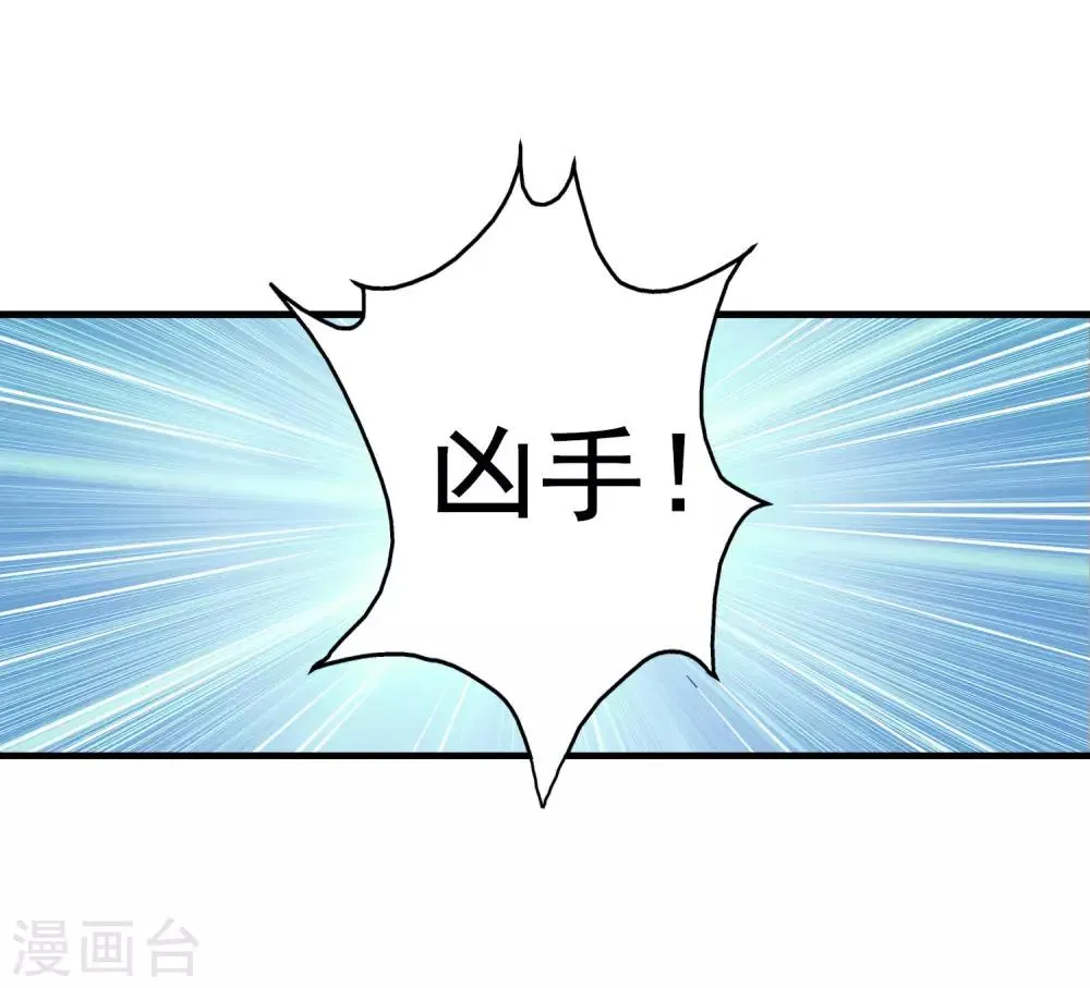 第54话 怎么这么热啊脱了衣服有赞赏吗 第45页