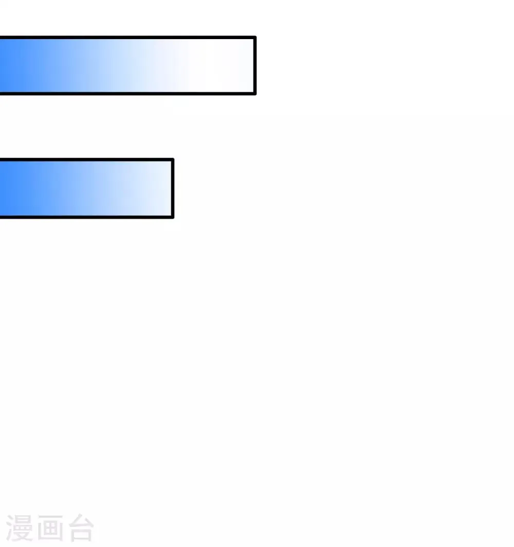 第55话 请表演一个花式证明 第21页