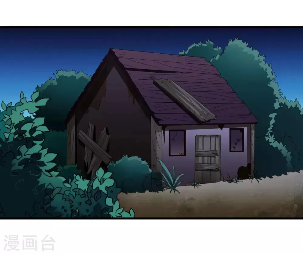 第55话 请表演一个花式证明 第22页