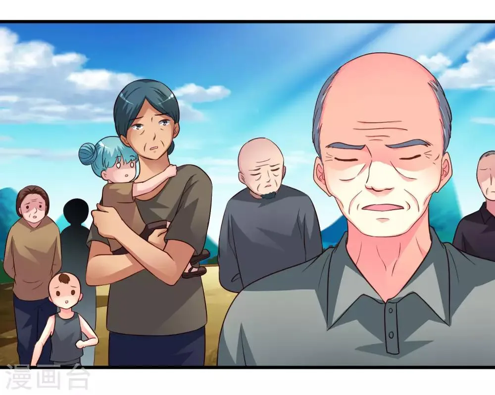 第57话 橙姐带领我们的梦想冲鸭！ 第36页