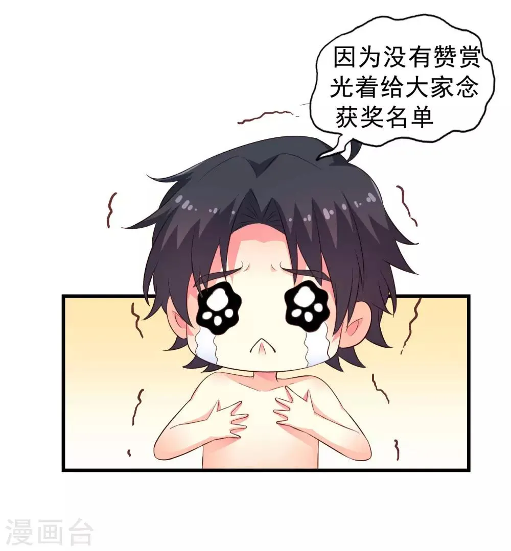 8月27日获奖名单 第1页