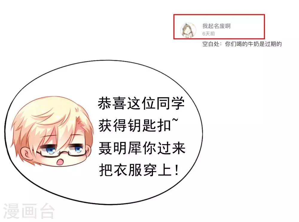 8月27日获奖名单 第3页