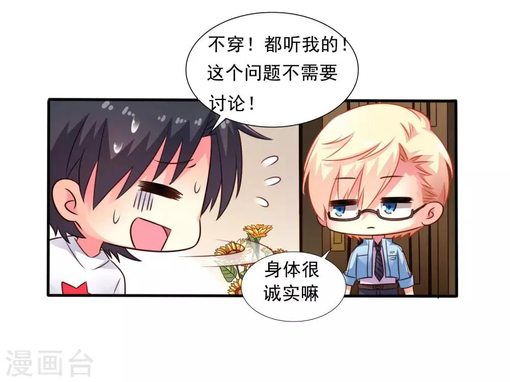 8月27日获奖名单 第4页