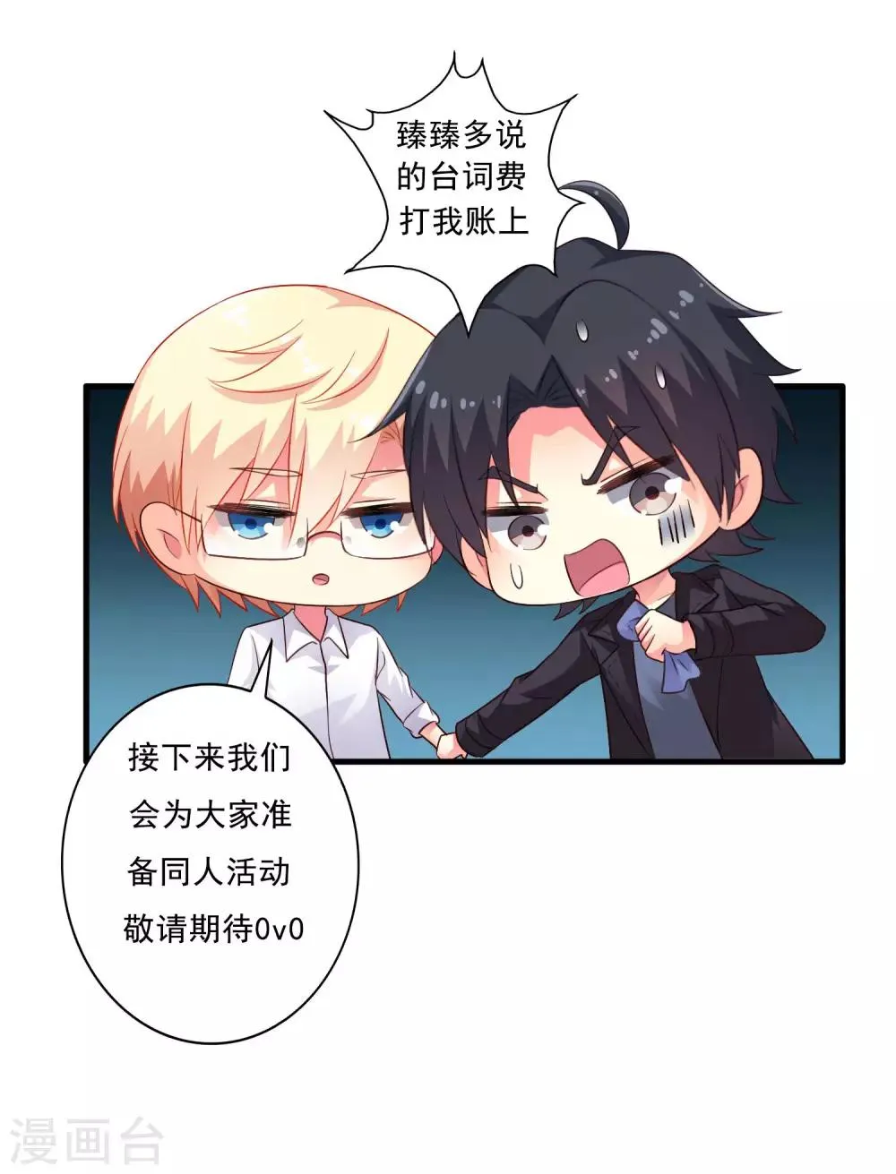 8月27日获奖名单 第5页