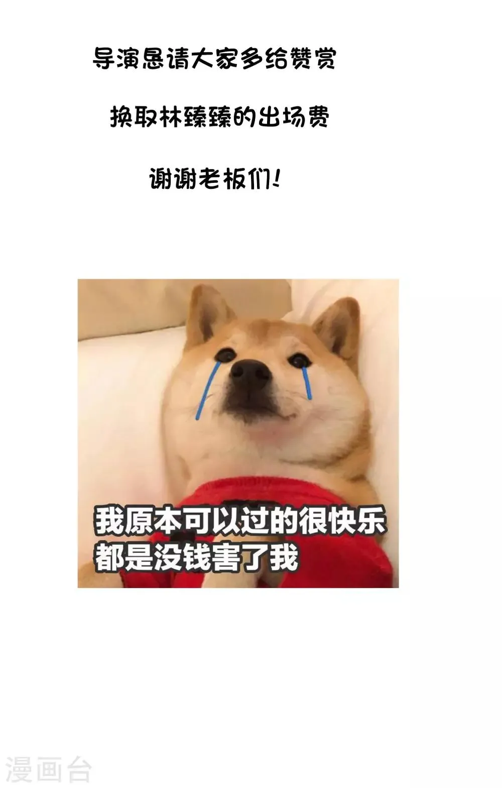 8月27日获奖名单 第6页