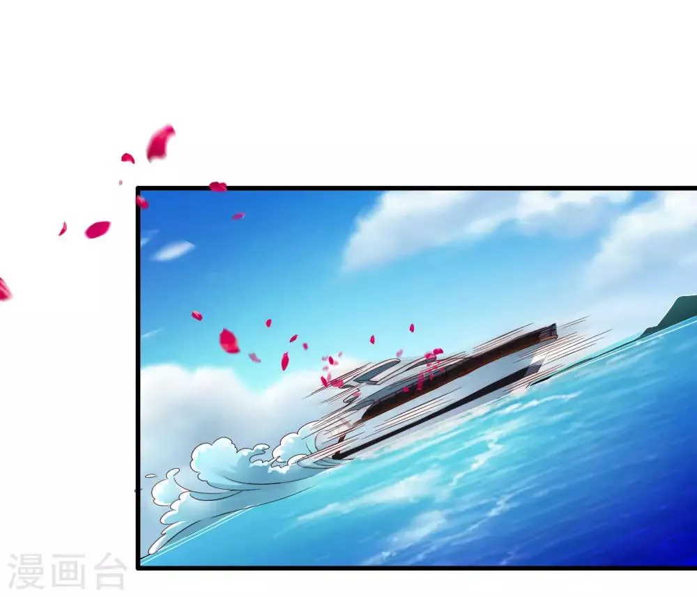 第58话 你们这些凡夫俗子怎么能懂？ 第6页