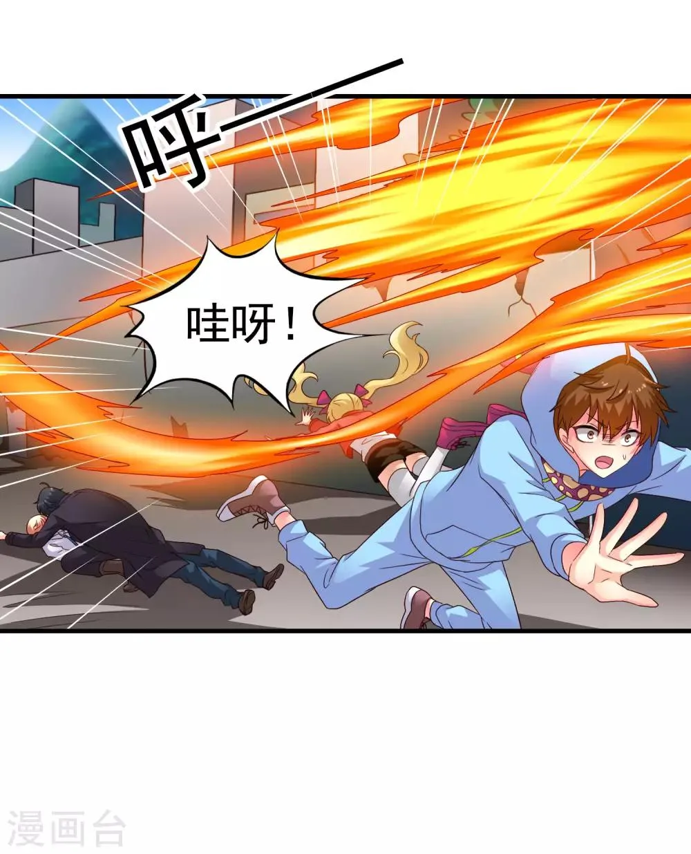 第60话 高虐聂明犀倒计时 第31页