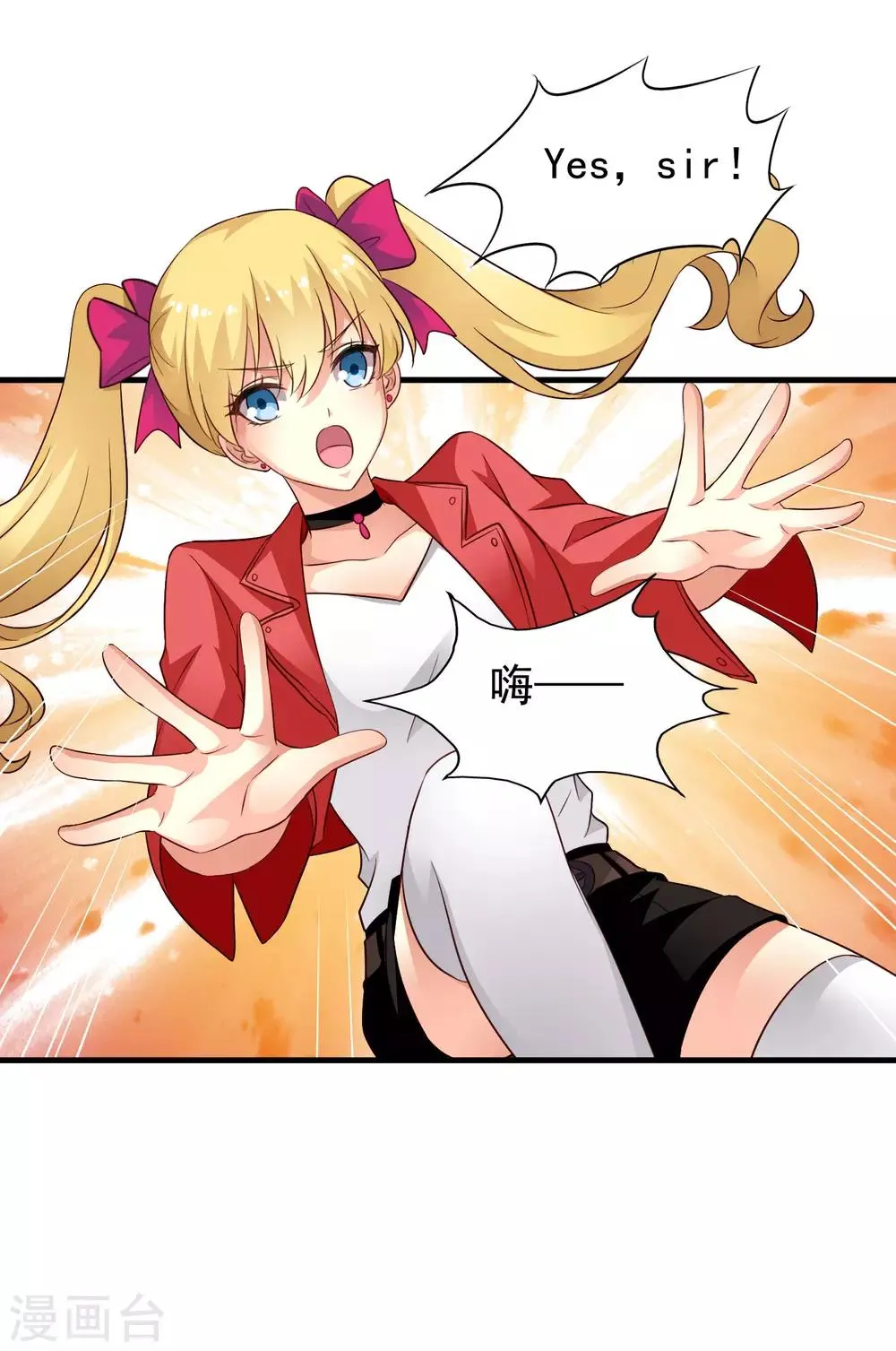 第60话 高虐聂明犀倒计时 第35页