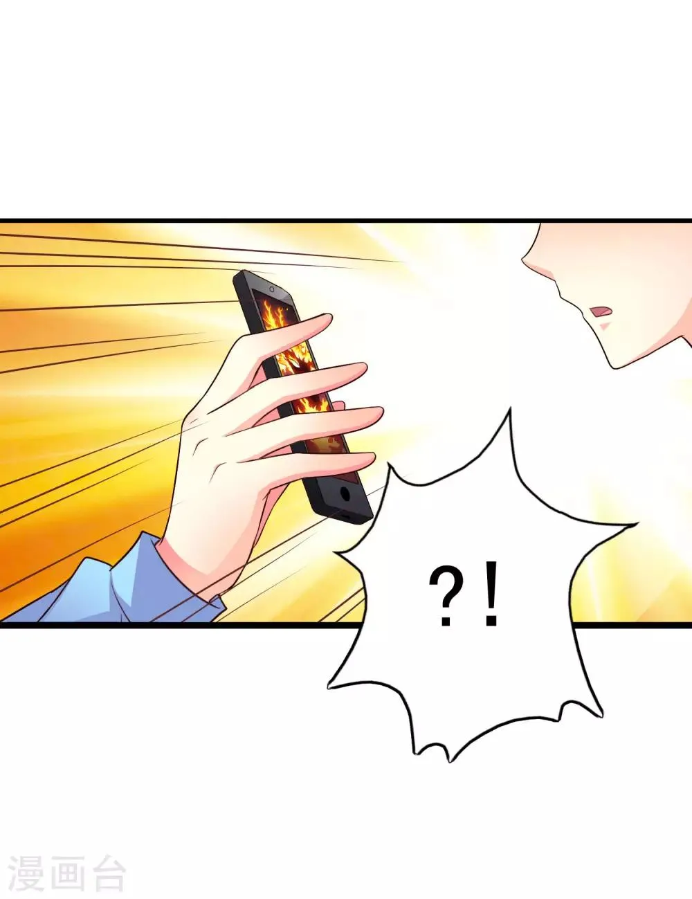 第60话 高虐聂明犀倒计时 第40页