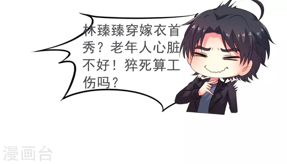 爱发电供养名单感谢 第2页