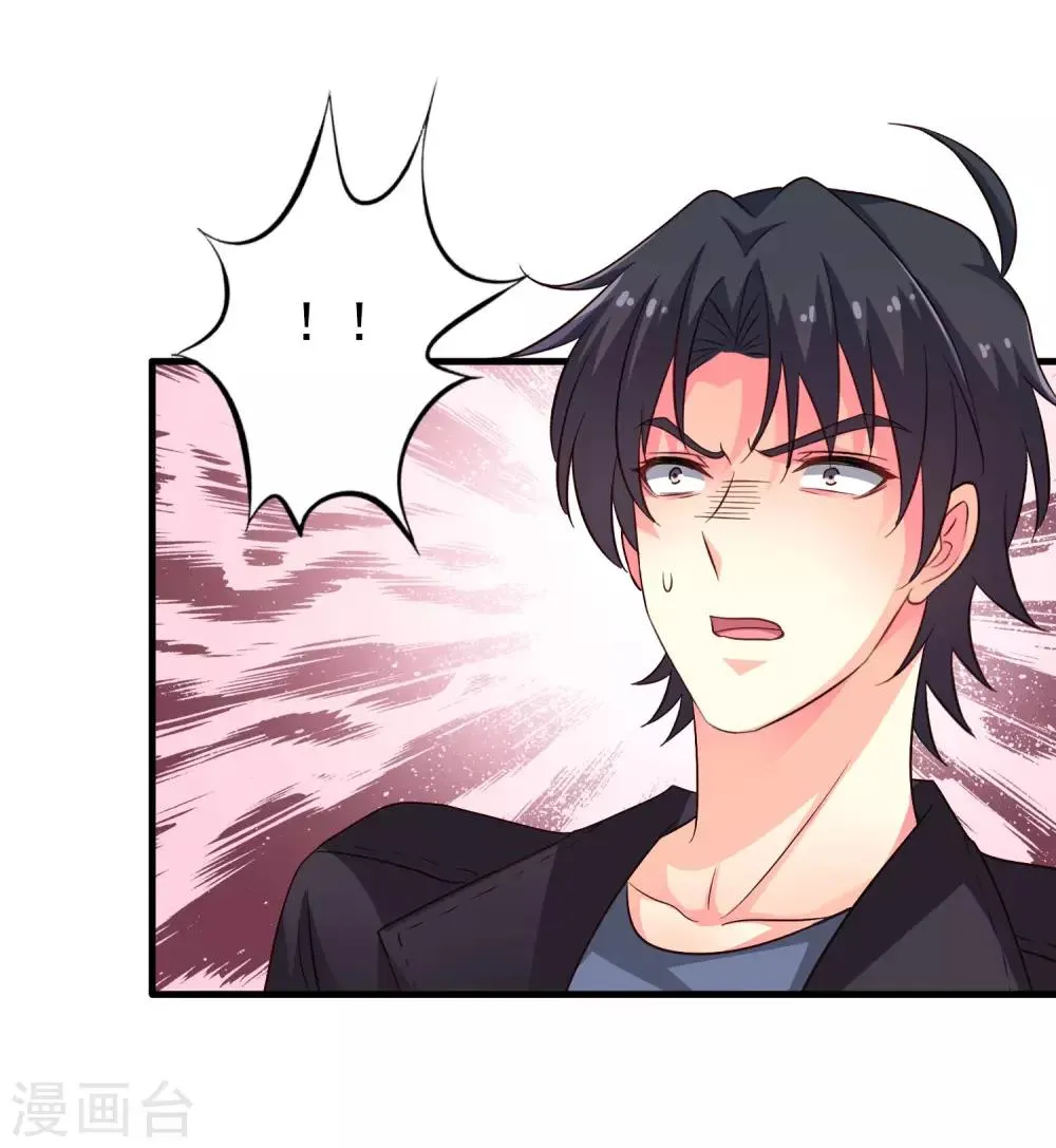 第61话 别怕，我在这儿 第34页
