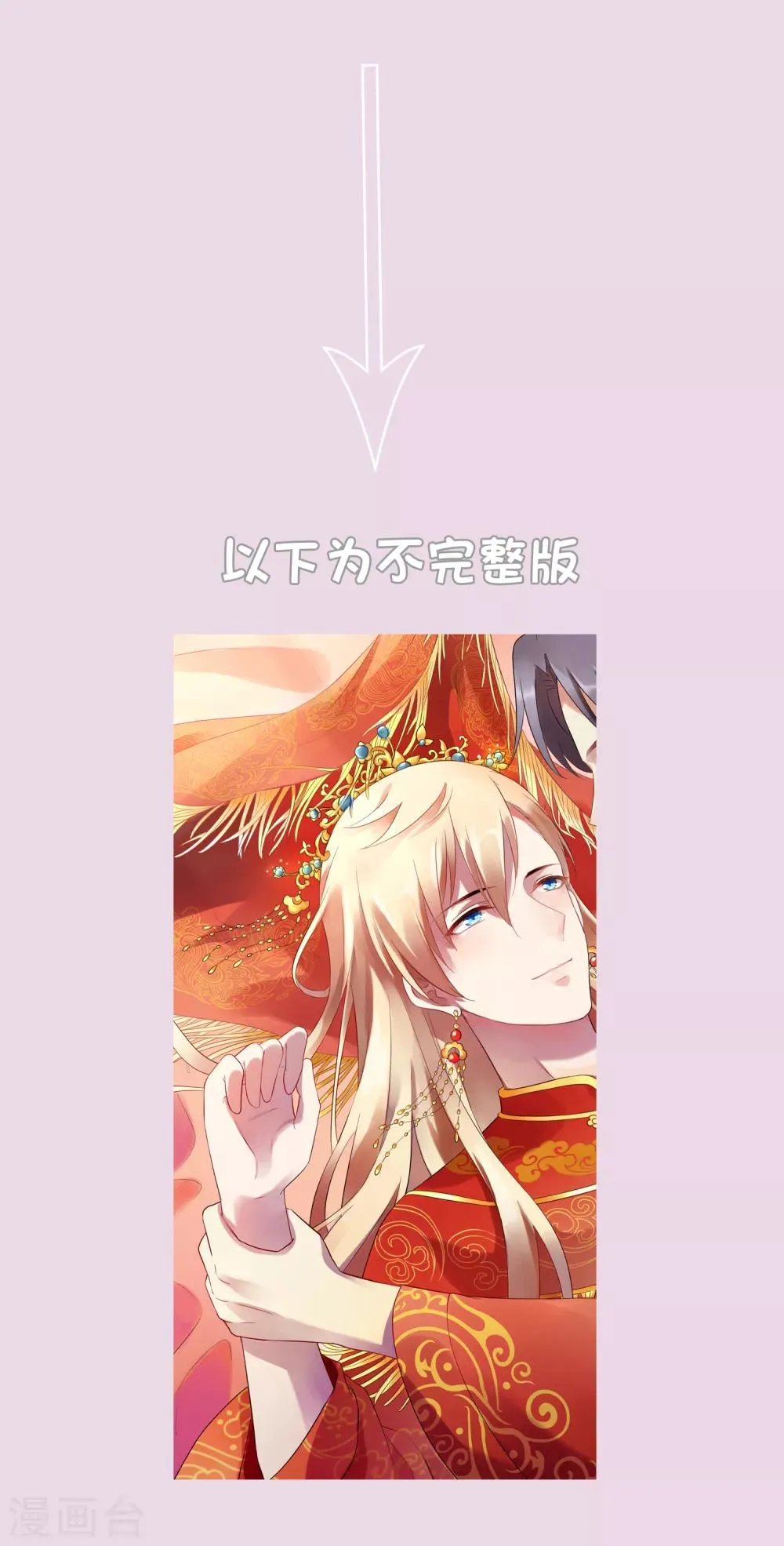 福利图领取通知 第2页
