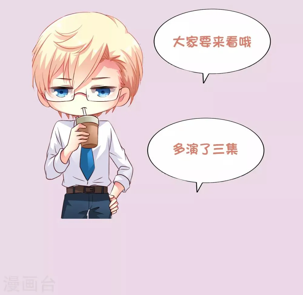 福利图领取通知 第4页