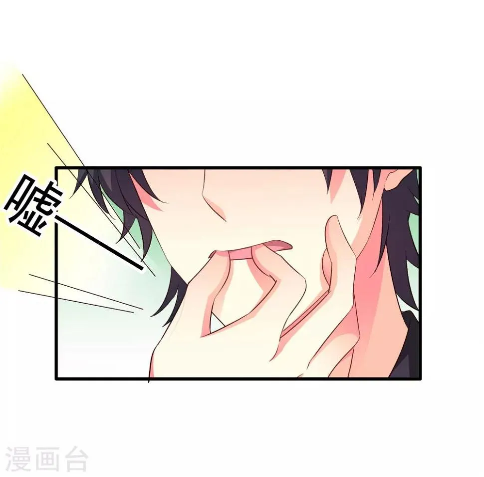 第62话 有谁能让林臻连命也不要 第8页