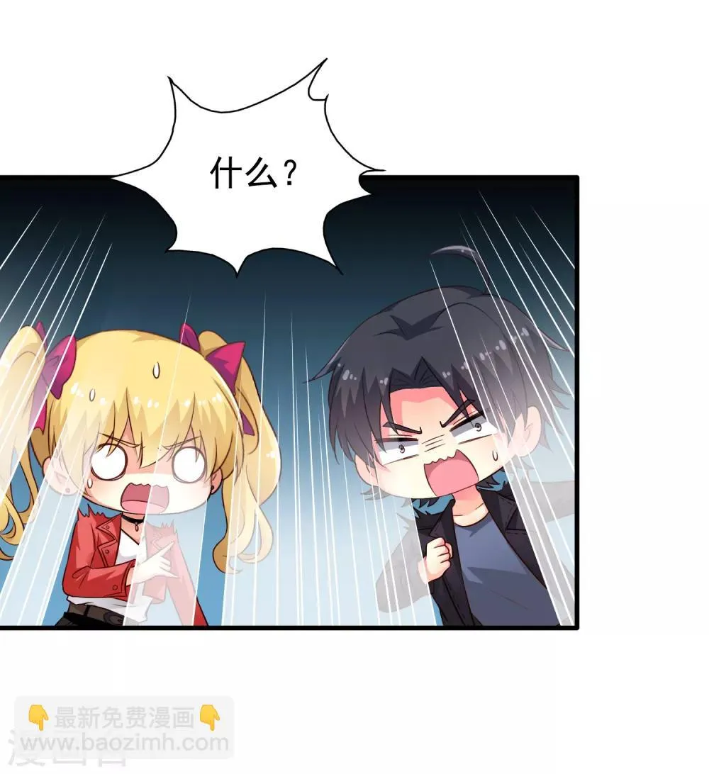 第62话 有谁能让林臻连命也不要 第17页