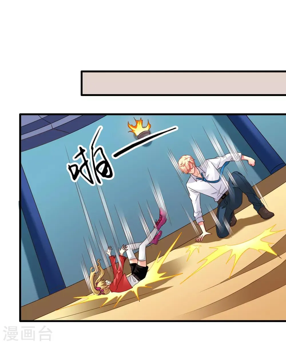 第62话 有谁能让林臻连命也不要 第31页